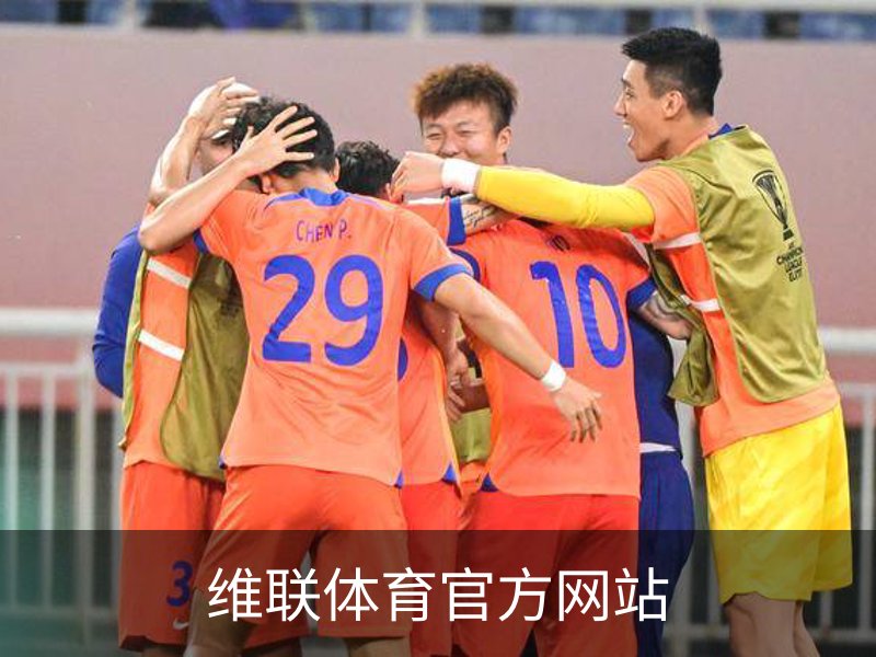 关于维联体育官方网站